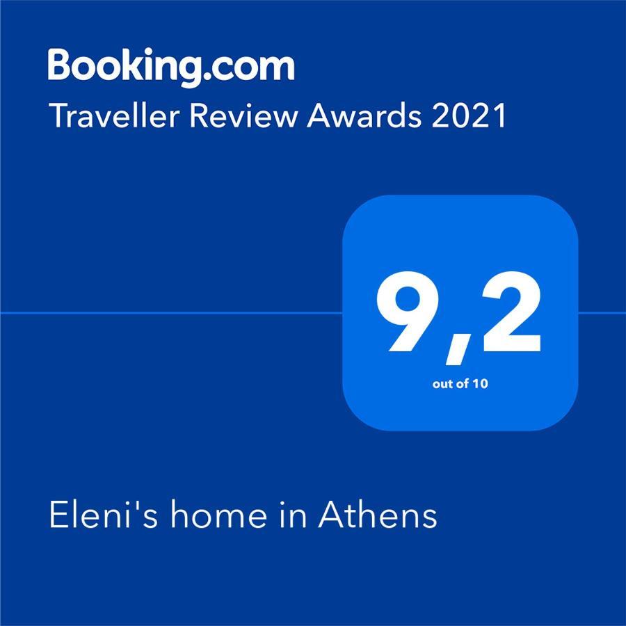 Eleni'S Home In Athens-Room Rental Екстер'єр фото